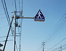 道路標識設置・道路標示塗装工事 施工例4