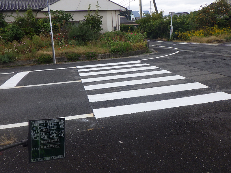 道路標識設置・道路標示塗装工事(第3-3号))1