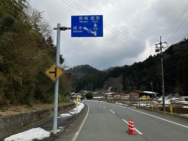 防護柵設置工事3