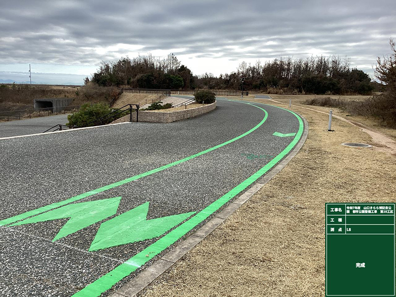 令和7年度 山口きらら博記念公園 都市公園整備工事 第10工区 施工例1
