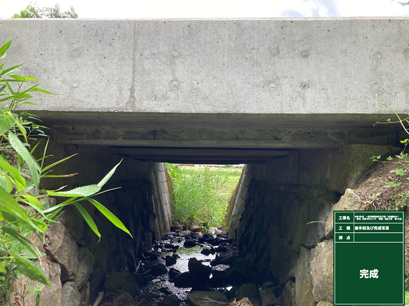 令和5年度　一般県道篠目徳佐下線（石組橋ほか）　橋梁（長寿命化メンテ　修繕）補正工事　第1工区 設置例2