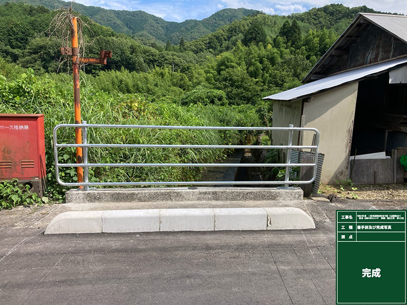 令和5年度　一般県道篠目徳佐下線（石組橋ほか）　橋梁（長寿命化メンテ　修繕）補正工事　第1工区 設置例4